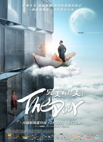 国产欧美综合色